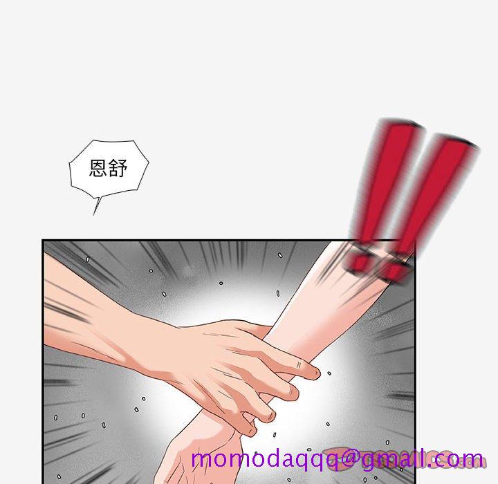 《友达以上》漫画最新章节友达以上-第12章免费下拉式在线观看章节第【53】张图片