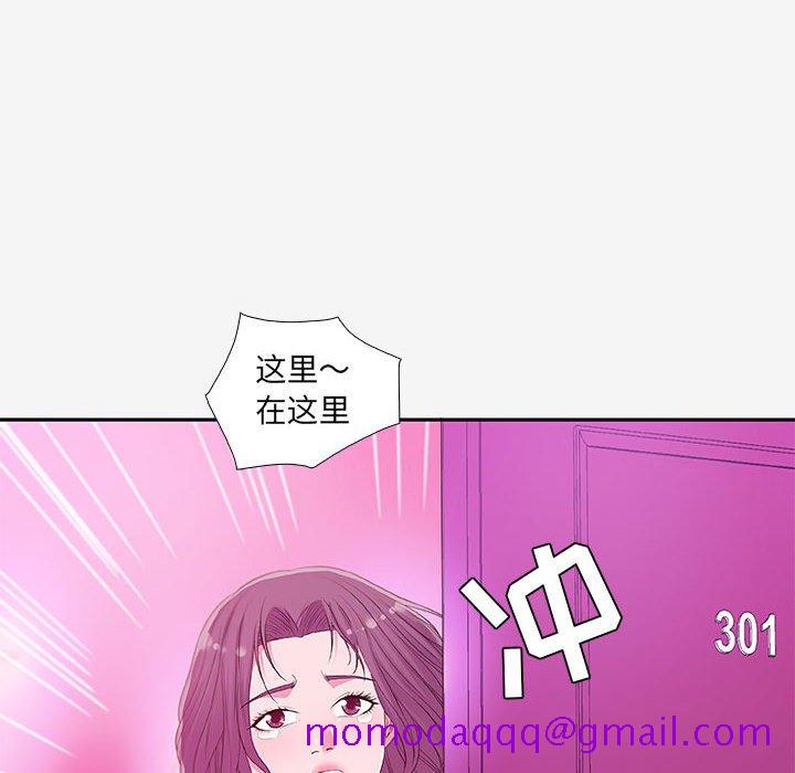 《友达以上》漫画最新章节友达以上-第13章免费下拉式在线观看章节第【13】张图片