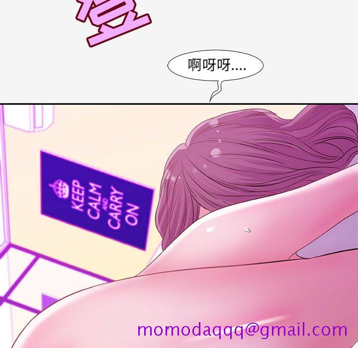 《友达以上》漫画最新章节友达以上-第13章免费下拉式在线观看章节第【93】张图片