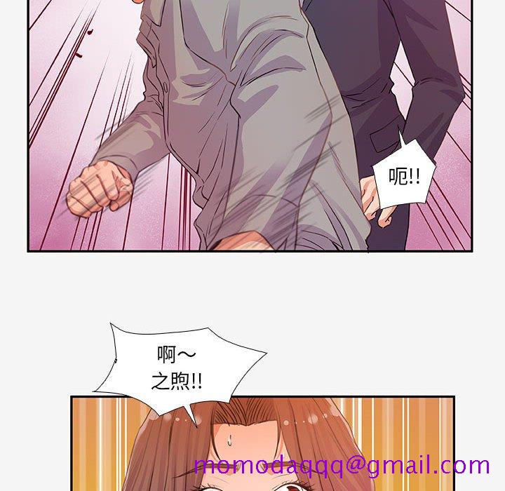 《友达以上》漫画最新章节友达以上-第13章免费下拉式在线观看章节第【43】张图片