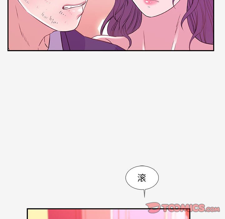 《友达以上》漫画最新章节友达以上-第13章免费下拉式在线观看章节第【71】张图片