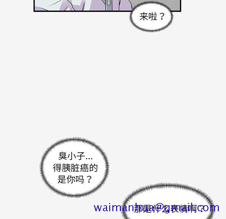 《友达以上》漫画最新章节友达以上-第15章免费下拉式在线观看章节第【8】张图片