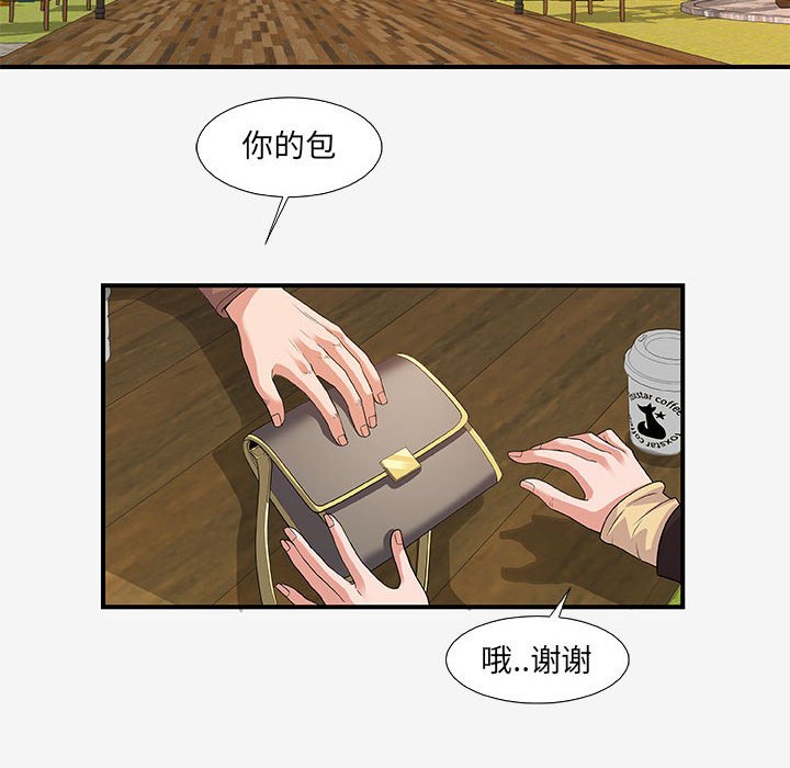 《友达以上》漫画最新章节友达以上-第15章免费下拉式在线观看章节第【25】张图片