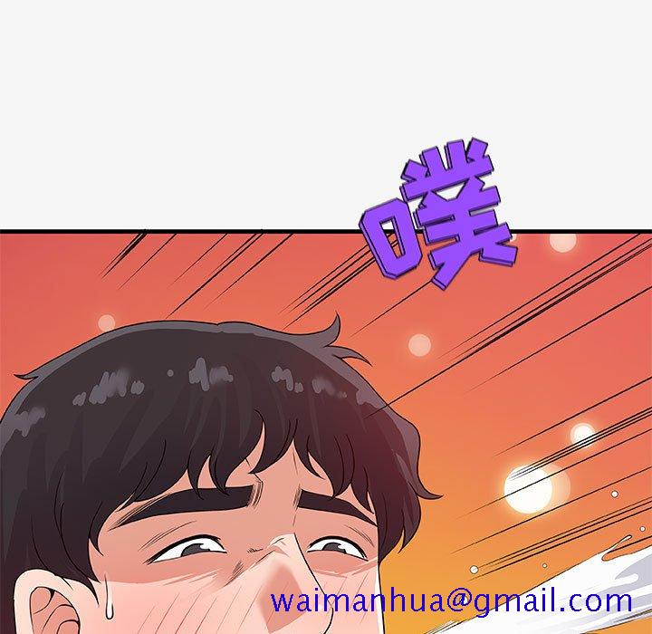 《友达以上》漫画最新章节友达以上-第17章免费下拉式在线观看章节第【18】张图片