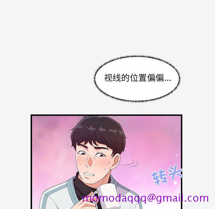 《友达以上》漫画最新章节友达以上-第17章免费下拉式在线观看章节第【13】张图片