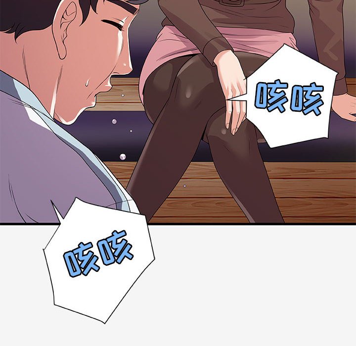 《友达以上》漫画最新章节友达以上-第17章免费下拉式在线观看章节第【21】张图片