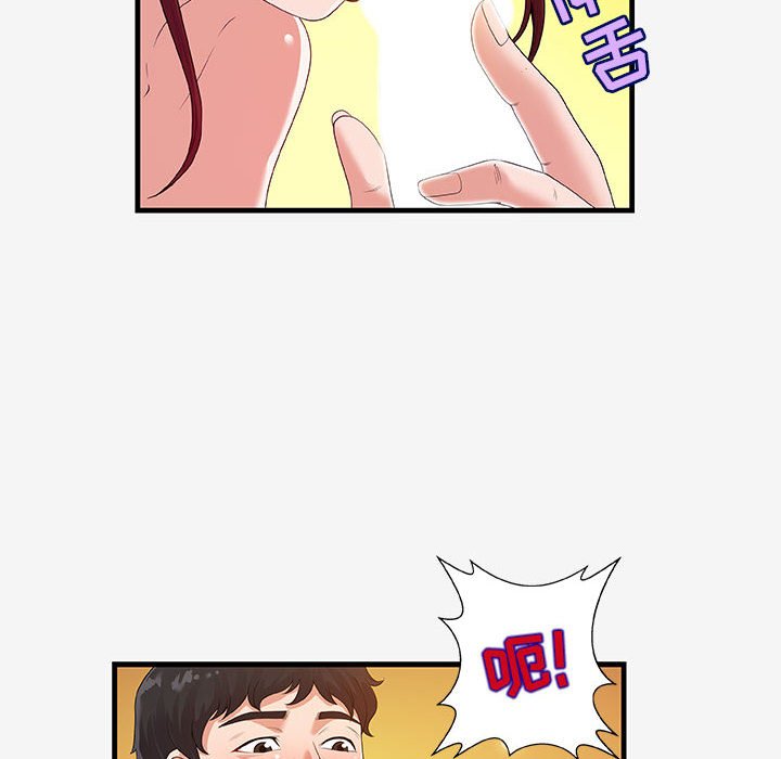 《友达以上》漫画最新章节友达以上-第18章免费下拉式在线观看章节第【17】张图片