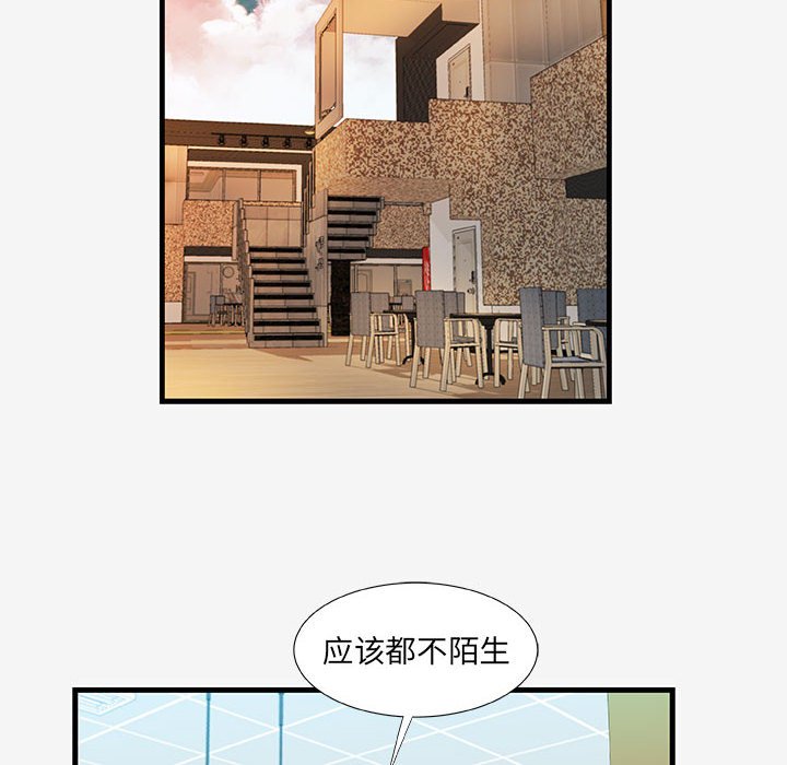 《友达以上》漫画最新章节友达以上-第19章免费下拉式在线观看章节第【65】张图片