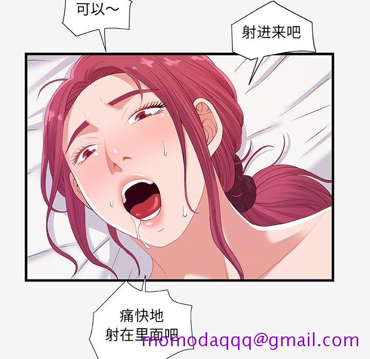 《友达以上》漫画最新章节友达以上-第19章免费下拉式在线观看章节第【33】张图片