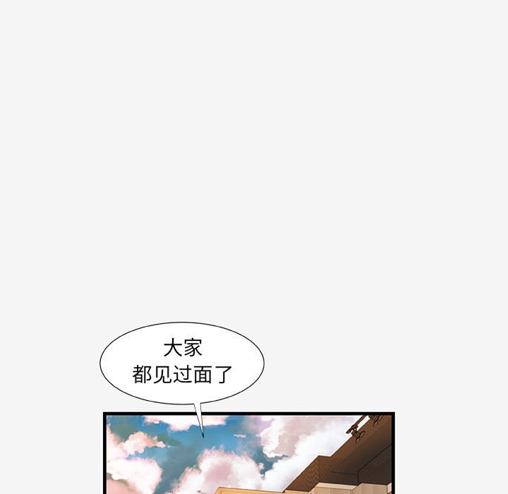 《友达以上》漫画最新章节友达以上-第19章免费下拉式在线观看章节第【64】张图片