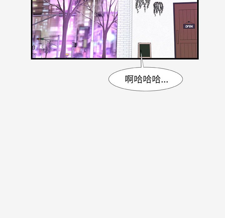 《友达以上》漫画最新章节友达以上-第20章免费下拉式在线观看章节第【35】张图片