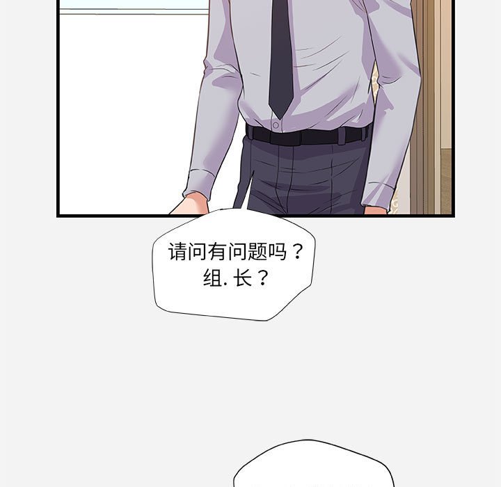 《友达以上》漫画最新章节友达以上-第22章免费下拉式在线观看章节第【20】张图片