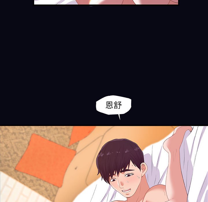 《友达以上》漫画最新章节友达以上-第22章免费下拉式在线观看章节第【66】张图片