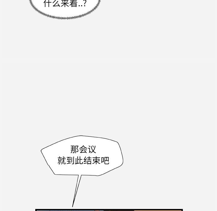 《友达以上》漫画最新章节友达以上-第22章免费下拉式在线观看章节第【22】张图片