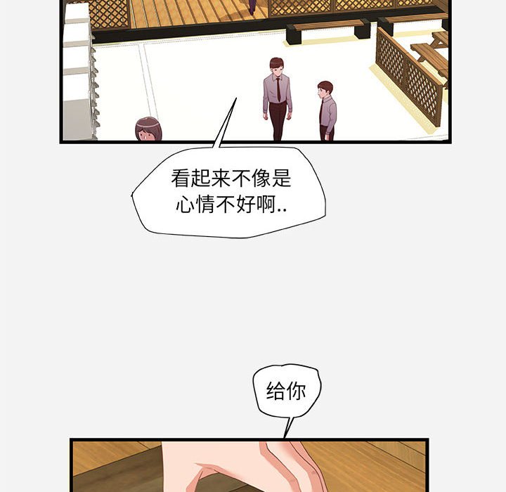 《友达以上》漫画最新章节友达以上-第22章免费下拉式在线观看章节第【25】张图片