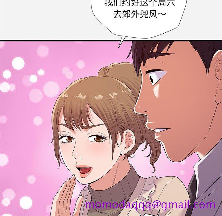 《友达以上》漫画最新章节友达以上-第23章免费下拉式在线观看章节第【43】张图片