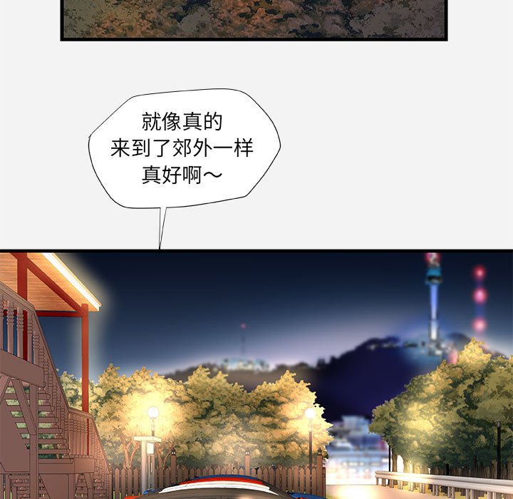 《友达以上》漫画最新章节友达以上-第23章免费下拉式在线观看章节第【76】张图片