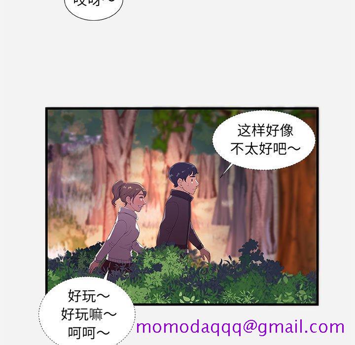 《友达以上》漫画最新章节友达以上-第23章免费下拉式在线观看章节第【103】张图片