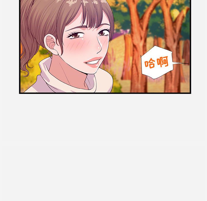 《友达以上》漫画最新章节友达以上-第23章免费下拉式在线观看章节第【91】张图片