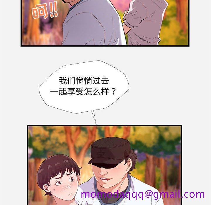 《友达以上》漫画最新章节友达以上-第24章免费下拉式在线观看章节第【43】张图片