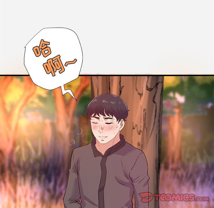 《友达以上》漫画最新章节友达以上-第24章免费下拉式在线观看章节第【71】张图片