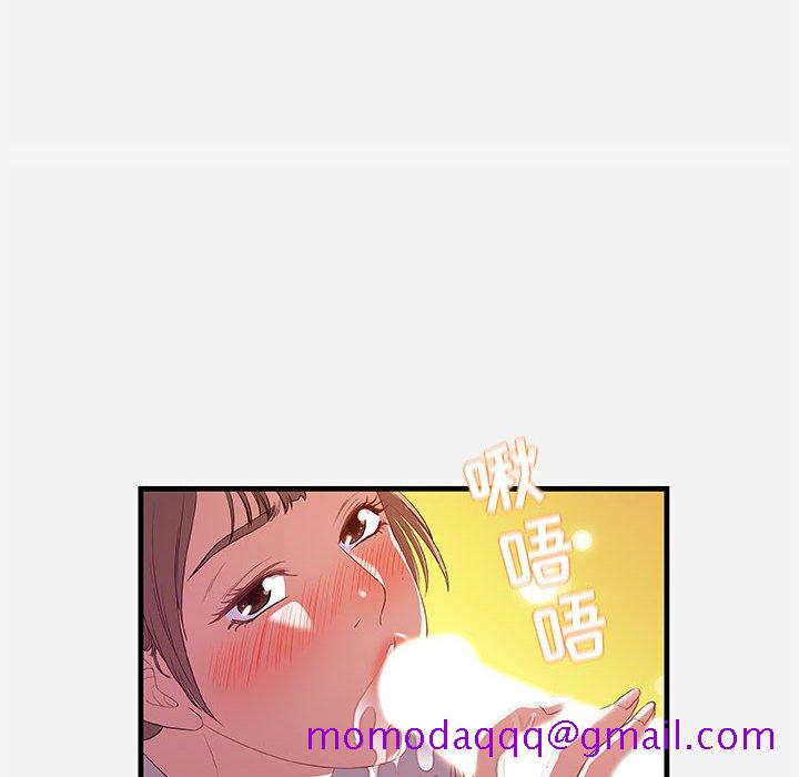 《友达以上》漫画最新章节友达以上-第24章免费下拉式在线观看章节第【73】张图片