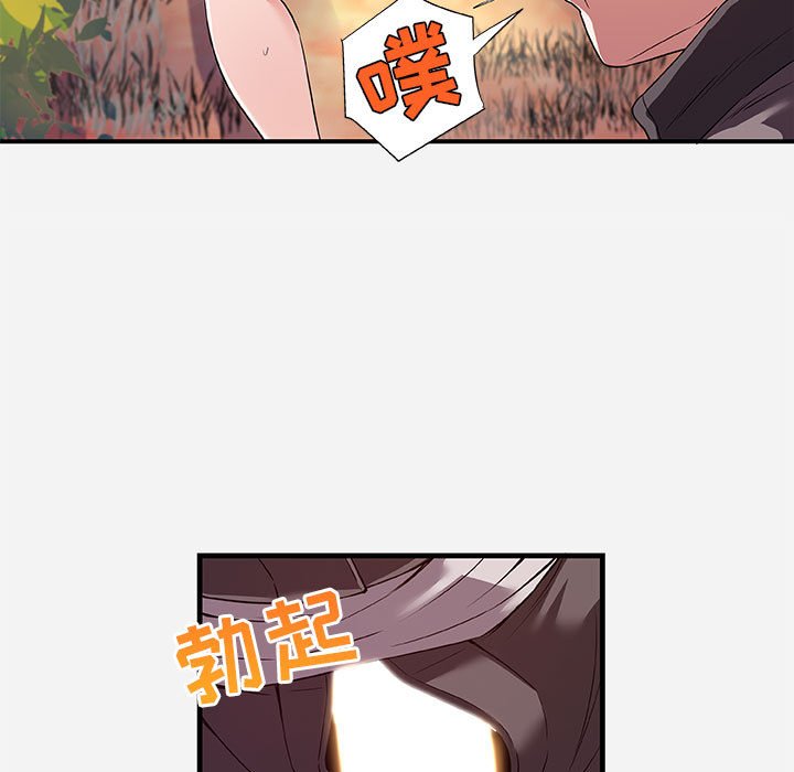 《友达以上》漫画最新章节友达以上-第25章免费下拉式在线观看章节第【22】张图片