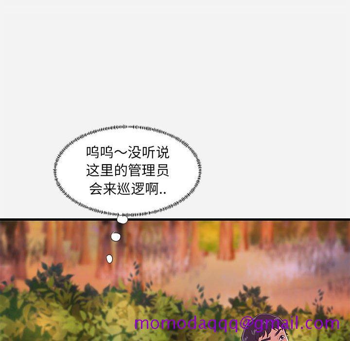 《友达以上》漫画最新章节友达以上-第25章免费下拉式在线观看章节第【13】张图片