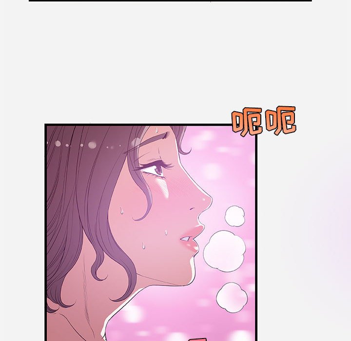 《友达以上》漫画最新章节友达以上-第26章免费下拉式在线观看章节第【5】张图片