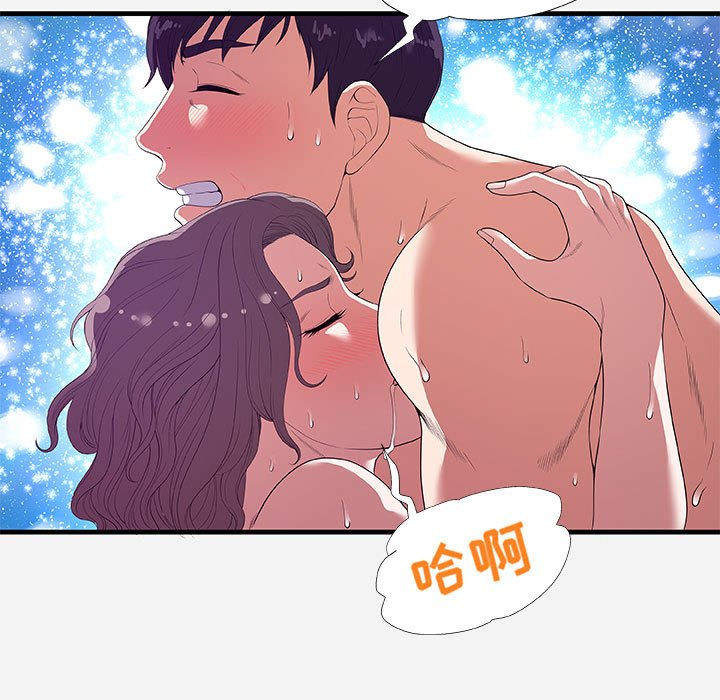 《友达以上》漫画最新章节友达以上-第26章免费下拉式在线观看章节第【26】张图片