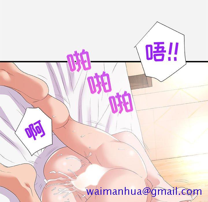 《友达以上》漫画最新章节友达以上-第26章免费下拉式在线观看章节第【18】张图片