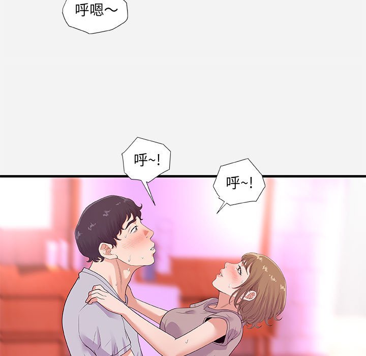 《友达以上》漫画最新章节友达以上-第27章免费下拉式在线观看章节第【36】张图片