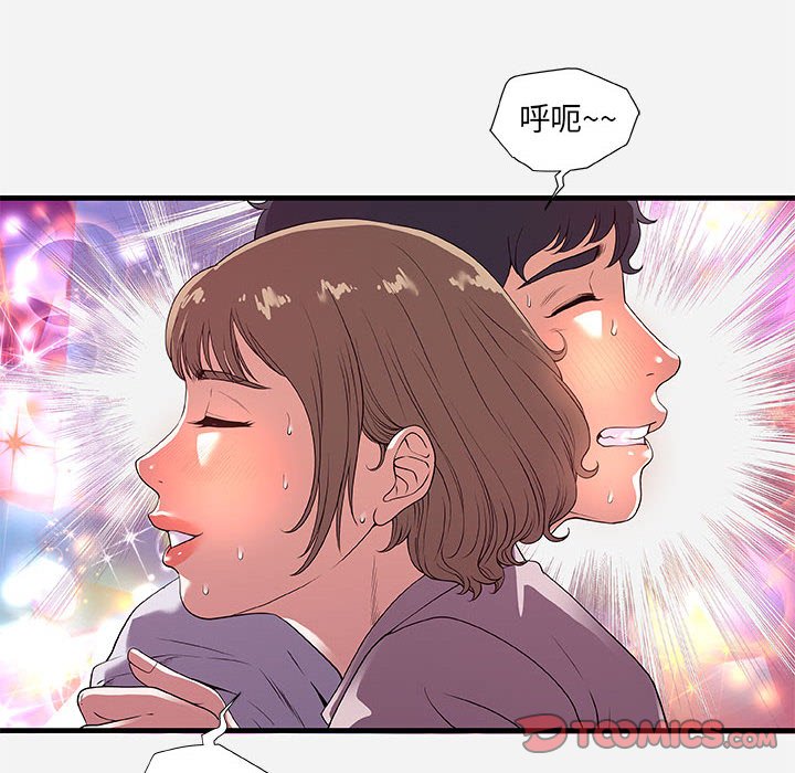 《友达以上》漫画最新章节友达以上-第27章免费下拉式在线观看章节第【35】张图片