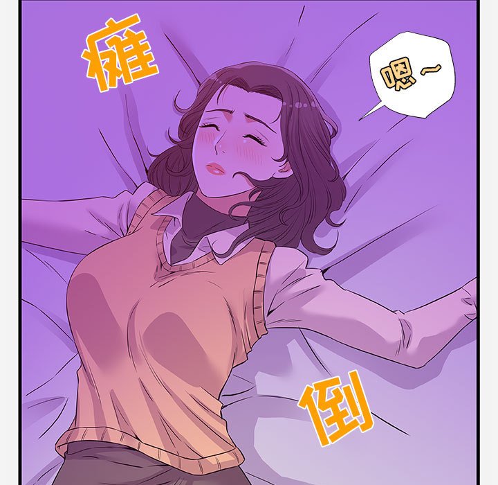 《友达以上》漫画最新章节友达以上-第27章免费下拉式在线观看章节第【92】张图片