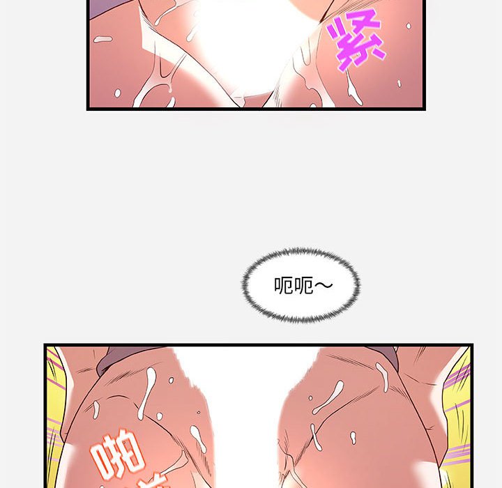 《友达以上》漫画最新章节友达以上-第27章免费下拉式在线观看章节第【29】张图片