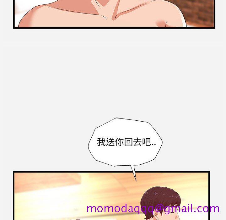 《友达以上》漫画最新章节友达以上-第27章免费下拉式在线观看章节第【73】张图片