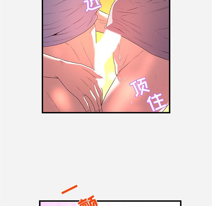 《友达以上》漫画最新章节友达以上-第27章免费下拉式在线观看章节第【9】张图片