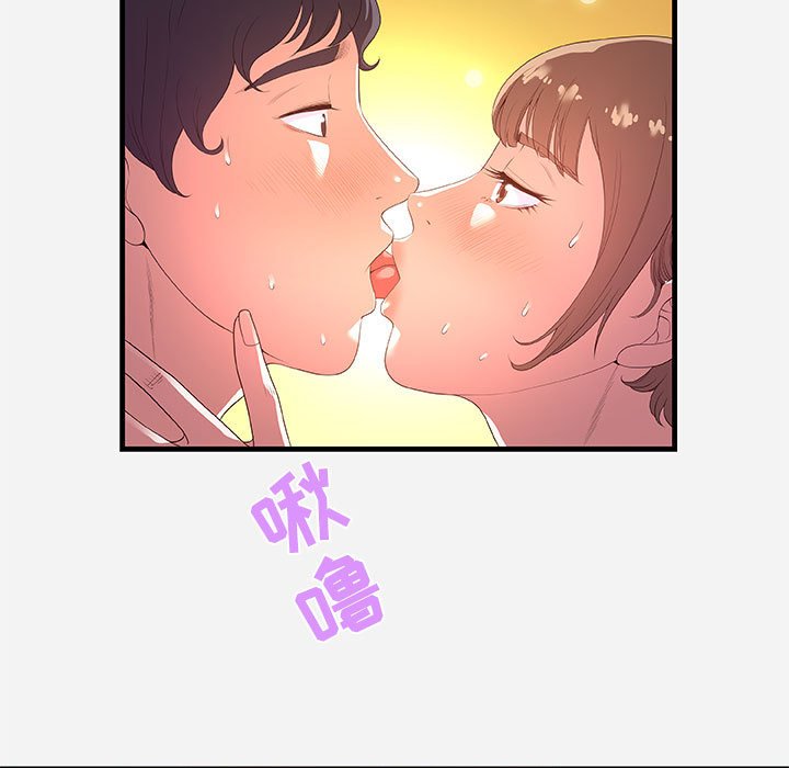 《友达以上》漫画最新章节友达以上-第27章免费下拉式在线观看章节第【6】张图片