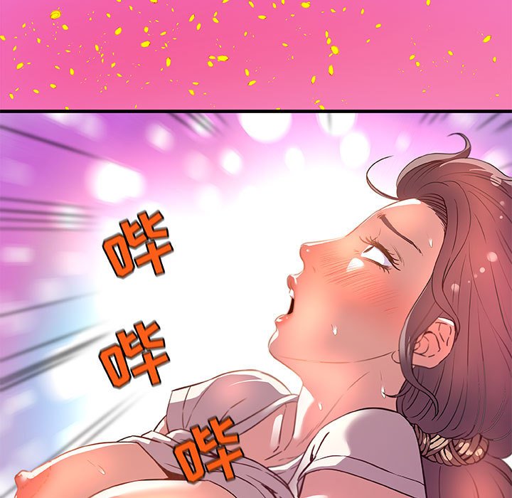 《友达以上》漫画最新章节友达以上-第28章免费下拉式在线观看章节第【92】张图片