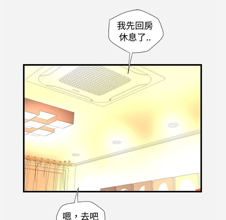 《友达以上》漫画最新章节友达以上-第28章免费下拉式在线观看章节第【27】张图片