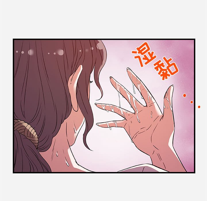 《友达以上》漫画最新章节友达以上-第29章免费下拉式在线观看章节第【12】张图片