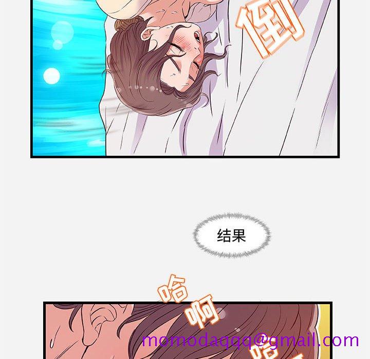 《友达以上》漫画最新章节友达以上-第29章免费下拉式在线观看章节第【93】张图片