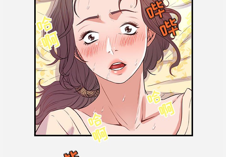 《友达以上》漫画最新章节友达以上-第29章免费下拉式在线观看章节第【1】张图片