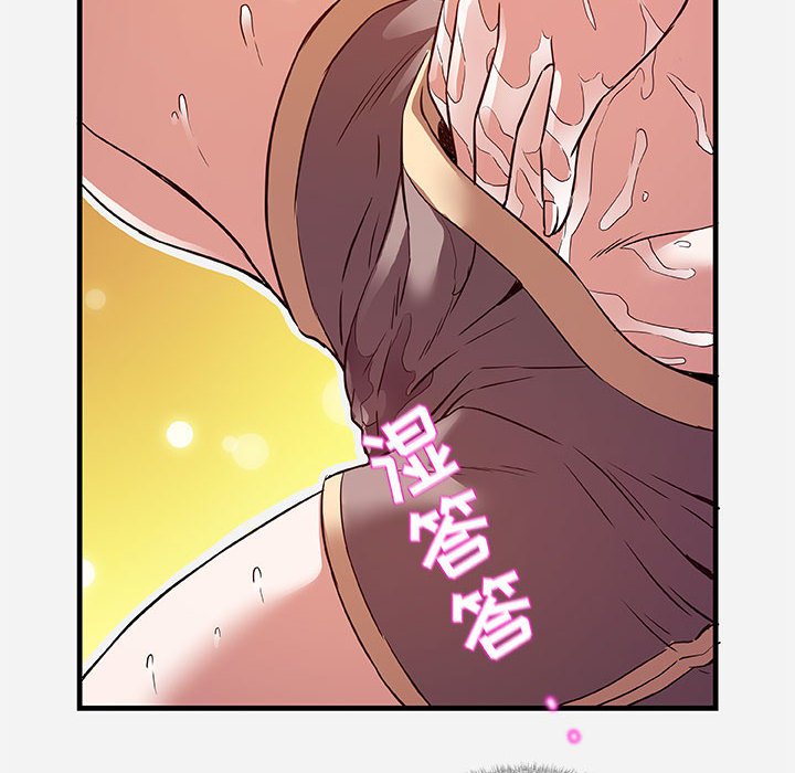 《友达以上》漫画最新章节友达以上-第29章免费下拉式在线观看章节第【95】张图片