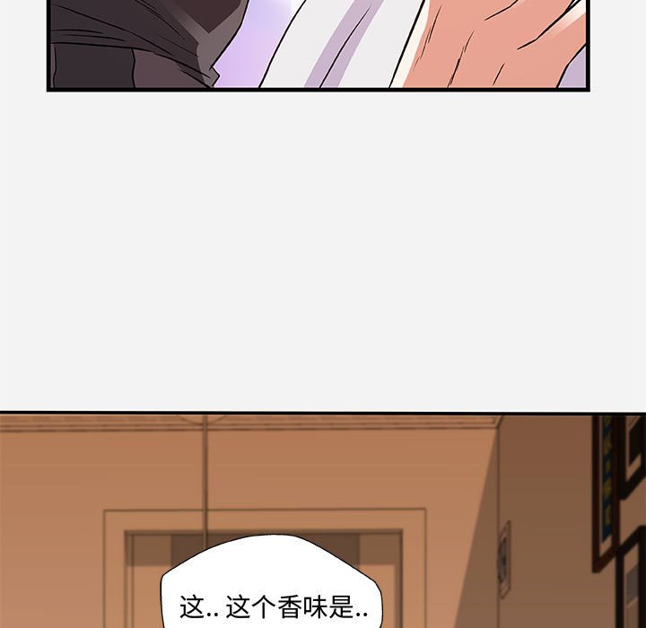 《友达以上》漫画最新章节友达以上-第29章免费下拉式在线观看章节第【80】张图片