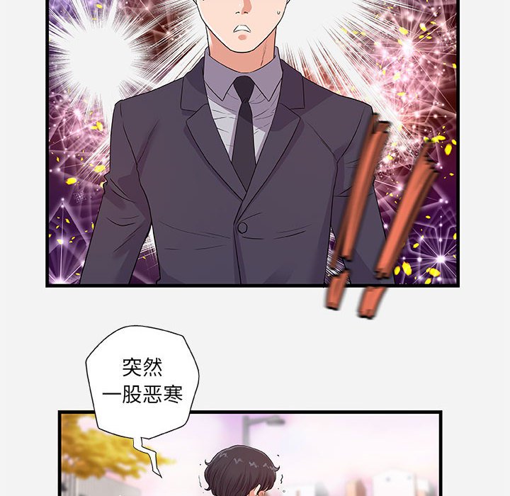 《友达以上》漫画最新章节友达以上-第30章免费下拉式在线观看章节第【109】张图片