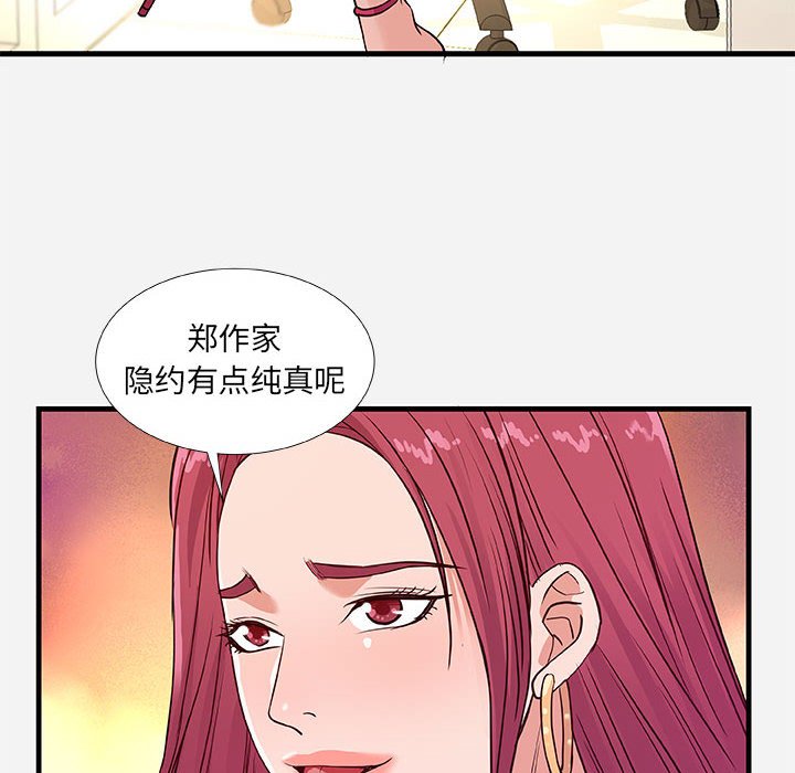 《友达以上》漫画最新章节友达以上-第30章免费下拉式在线观看章节第【107】张图片