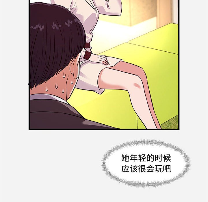 《友达以上》漫画最新章节友达以上-第30章免费下拉式在线观看章节第【65】张图片