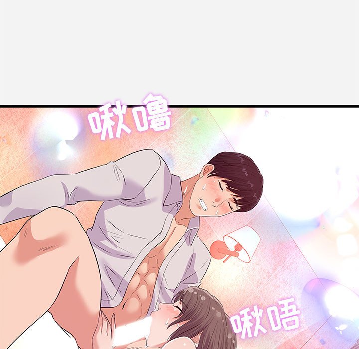 《友达以上》漫画最新章节友达以上-第31章免费下拉式在线观看章节第【84】张图片