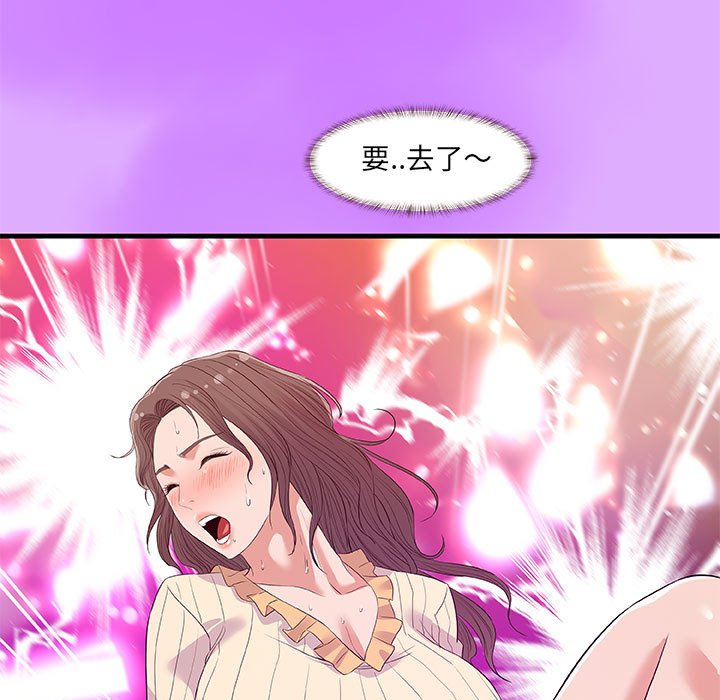 《友达以上》漫画最新章节友达以上-第31章免费下拉式在线观看章节第【64】张图片